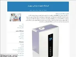 Sites similar to sepehryarmed.blogfa.com
