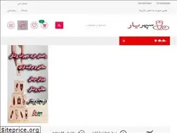 Sites similar to sepehryarmed.com