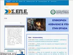 Sites similar to sepenet.gr