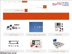 Sites similar to sepersian.ir