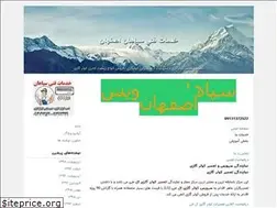 Sites similar to sephanservices.blogfa.com