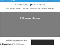 Sites similar to sephardiceducationalcenter.org