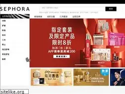 Sites similar to sephora.cn