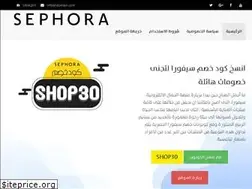 Sites similar to sephoracode.com