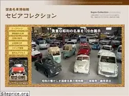 Sites similar to sepiacollection.com