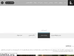 Sites similar to sepidan.net