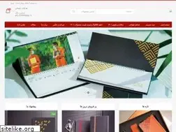 Sites similar to sepidangraphic.com