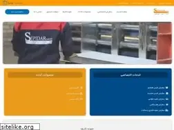 Sites similar to sepidarcarton.com