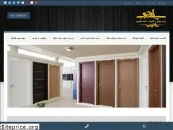 Sites similar to sepidarchoob.com