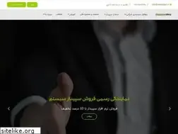 Sites similar to sepidarpro.ir