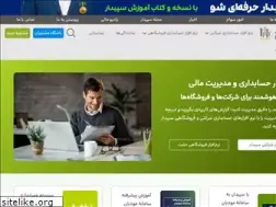 Sites similar to sepidarsystem.com