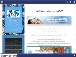 Sites similar to sepidcarpet.ir