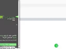 Sites similar to sepident.ir