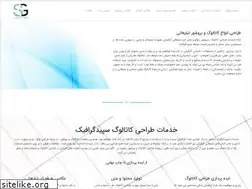 Sites similar to sepidgraphic.org