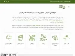 Sites similar to sepidkhushe.com