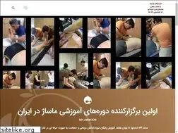 Sites similar to sepidmassage.com