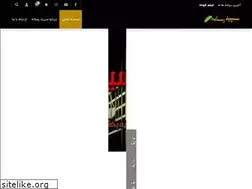 Sites similar to sepidmedia.ir