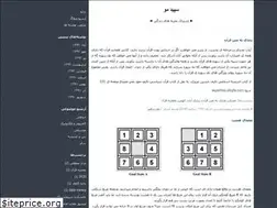 Sites similar to sepidmoo.blogfa.com
