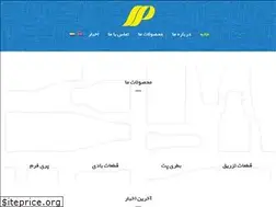Sites similar to sepidplastsane.com