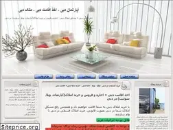 Sites similar to sepidrah.blogfa.com