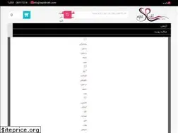 Sites similar to sepidrokh.com