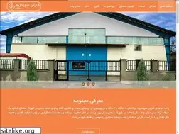 Sites similar to sepidroodcarton.ir