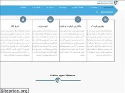 Sites similar to sepidrubber.com