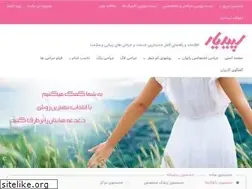 Sites similar to sepidyar.com