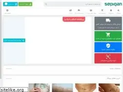 Sites similar to sepigan.com