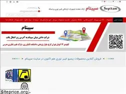 Sites similar to sepitam.com