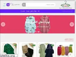 Sites similar to sepitastore.ir