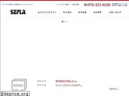 Sites similar to sepla.jp