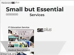 Sites similar to seplus.jp