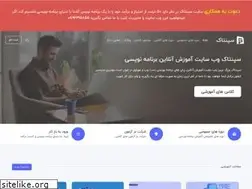 Sites similar to sepntak.com