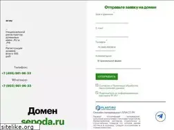 Sites similar to sepoda.ru