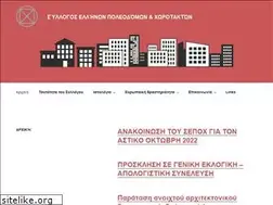 Sites similar to sepox.gr