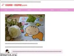 Sites similar to seppaku.com