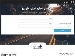 Sites similar to sepris.com