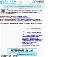 Sites similar to sepro-nishitokyo-y.com