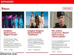 Sites similar to sepsakon.com