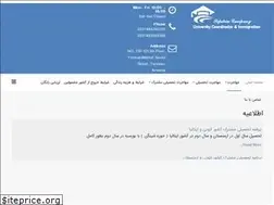 Sites similar to sepshinco.ir