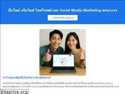 Sites similar to sepsocialmedia.com