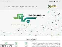 Sites similar to septac.ir