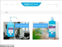 Sites similar to septattack.com