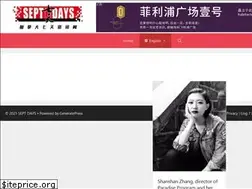 Sites similar to septdays.com