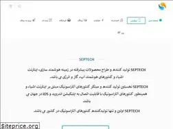 Sites similar to septech.org