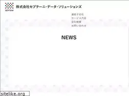 Sites similar to septeni-ds.co.jp