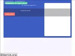 Sites similar to septic.plus