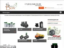 Sites similar to septicbox.ru