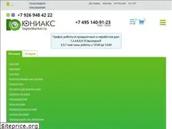 Sites similar to septicmarket.ru